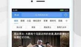 觅路爆料视频大全最新下载,精彩瞬间一网打尽